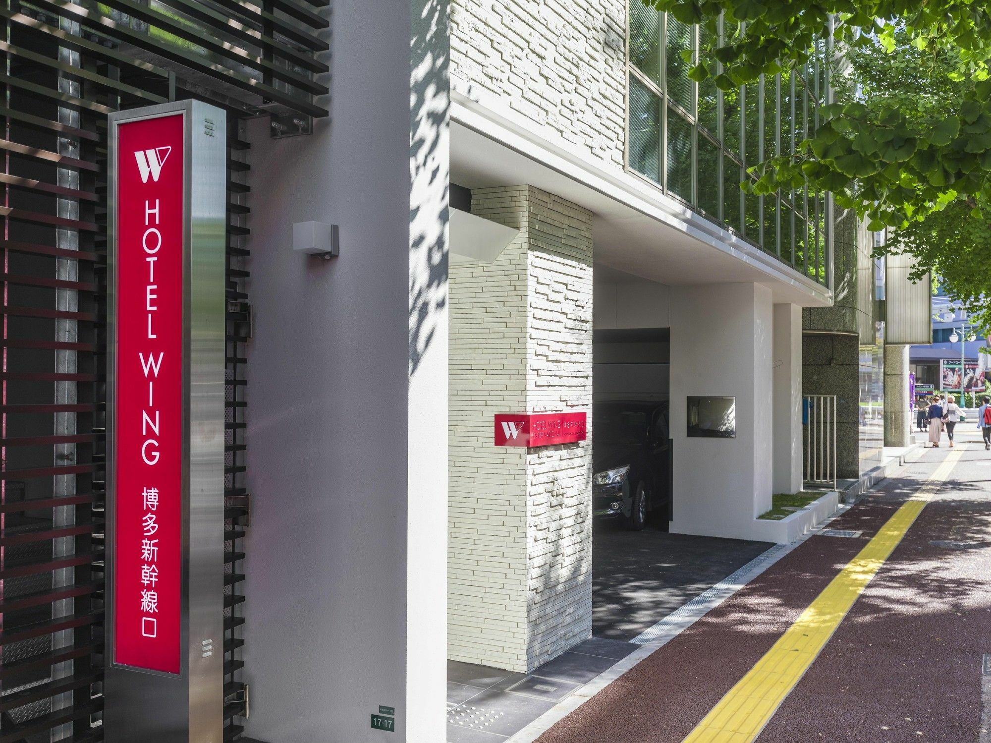 Hotel Wing International Hakata Shinkansenguchi Fukuoka  Exterior photo
